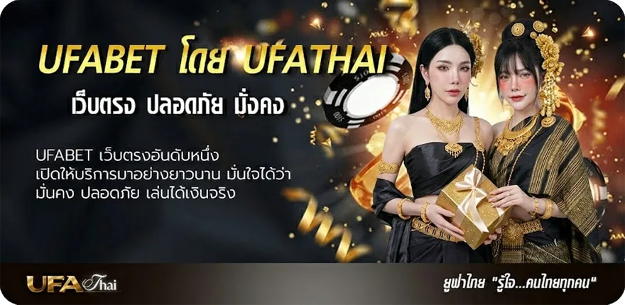 แบนเนอร์ ก่อน เนื้อเพลง แรง — แทงบอลออนไลน์ คาสิโน หวย มวย สล็อต ครบวงจร
