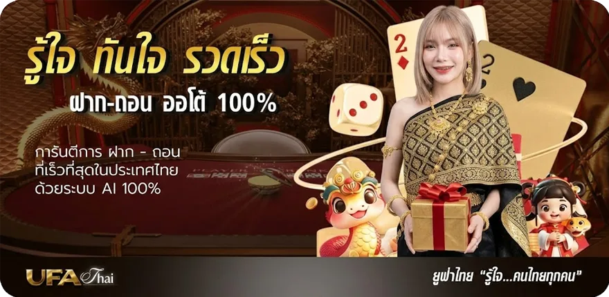 แบนเนอร์ ก่อน เนื้อเพลง สมาชิกใหม่ — โปรโมชั่นสมาชิกใหม่
