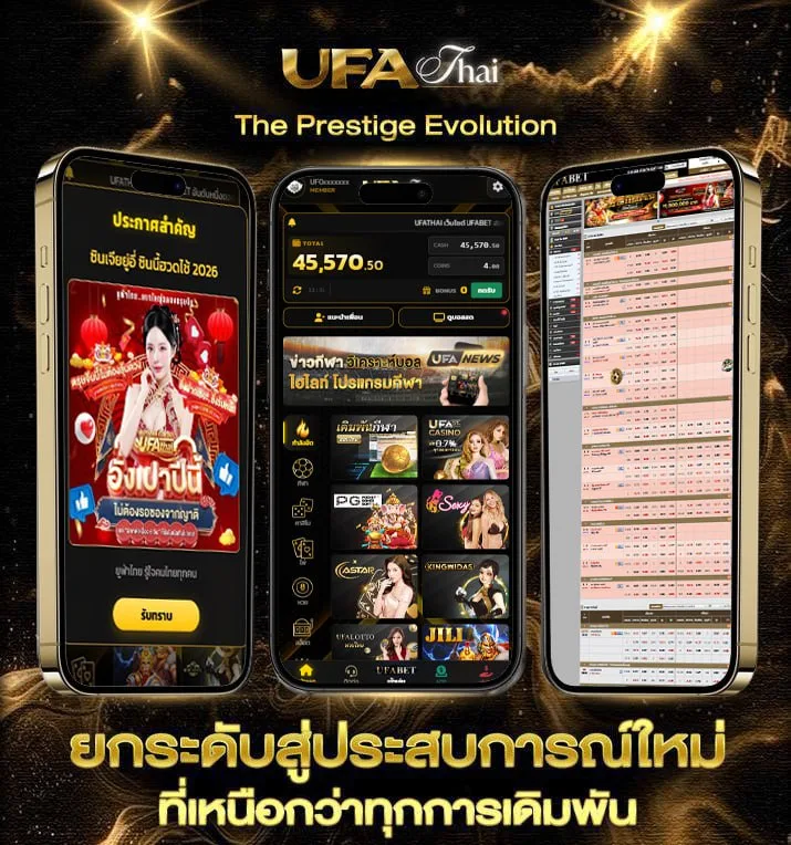 ก่อน เนื้อเพลง  เว็บพนันออนไลน์